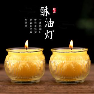 24-Hour Butter Lamp Flat Mouth Lotus Butter Candle for Buddha Lamp Home Temple Natural Plant Butter Everlasting Lamp