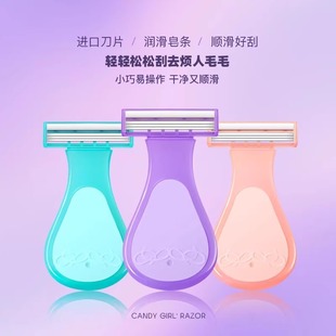Специальный артефакт для удаления волос подмышками