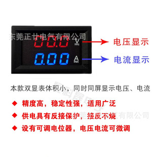 DC0-100V100A DC dual display voltage ammeter digital voltage ammeter head LED digital display meter 5 wires