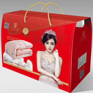 Factory Direct wholesale silk quilt small gift quilt gift box summer cool quilt spring and autumn quilt group purchase by the company