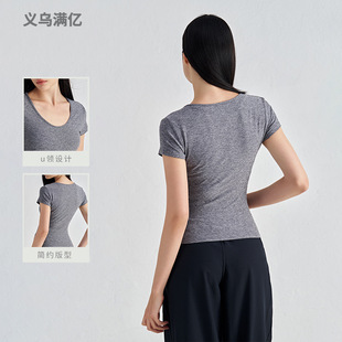 Comfortable Sports Short-sleeved Women's Skin-friendly Naked Casual T-shirt Yoga Suit High-end Tight Waist Slimming Fitness Top for Women