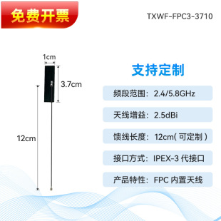 2.4/5.8G dual-frequency antenna PCB antenna omnidirectional folding glue rod antenna directional gain 18dbi Yagi antenna