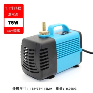 New cross-border supply multi-function water pump engraving machine spindle cnc cooling fish tank pump household with switch
