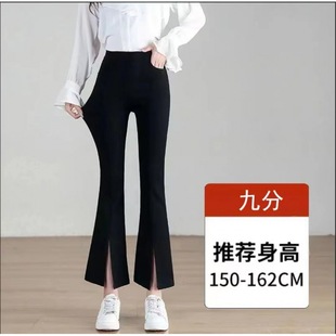 Spring New Slimming Cropped Pants Women's Fashionable Casual All-match High Waist Spring Split Micro-pants 332829