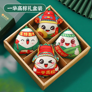 Dragon Boat Festival Cartoon Zongzi Sachet for High School Entrance Examination Sachet High Dumpling Mai Grass Handmade DIY Material Bag Carry-on Hanging Ornaments Gift