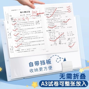 Мощный PQ311 сумка для хранения тестовой бумаги A3 папка для тестовой бумаги