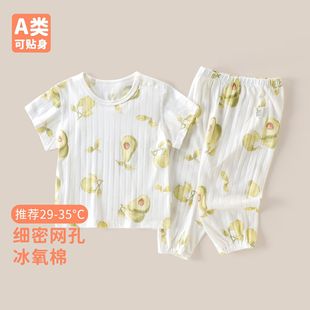 Infant Short-Sleeved Pants Home Clothes 2025 New Type a Pure Cotton Split Summer Suit for Boys and Girls