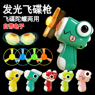 Children's toy dinosaur bamboo dragonfly stall toy wholesale factory luminous toy gyro Frisbee night market stall