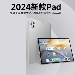 2025 новый полный экран Snapdragon 888 HD защита глаз 5G полная сеть может вставлять карты pad офисные игры рисования
