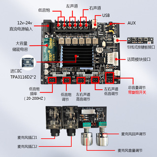 ZK-MT21HS Lead KTV Microphone Audio All-in-One 2.1 Channel Bluetooth Power Amplifier 50 50 100W