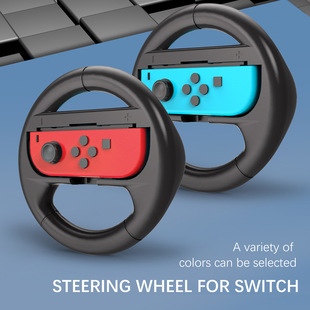 Nintendo switch OLED Joy-Con ручка переключателя рулевого колеса ручка кронштейна рулевого колеса