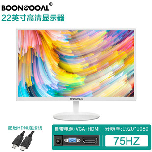 Подходит для HD 22-дюймового монитора 24/27 дюймов 32-дюймовый изогнутый без рамки 2K4K экран компьютера 144HZ