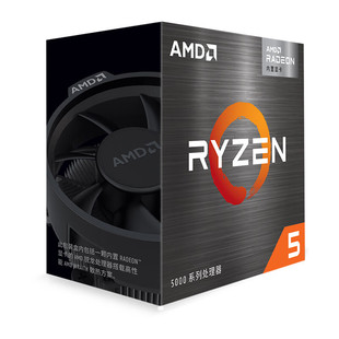 AMD Ruilong R5 5600GT настольный компьютер в штучной упаковке процессор процессора 6 ядер применима материнская плата B650 x670