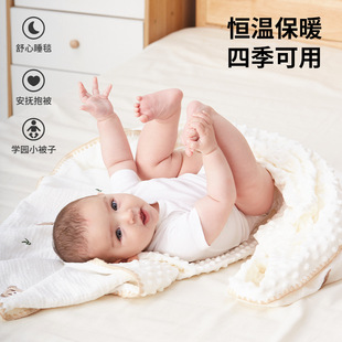Baby Doudou Blanket Baby Soothing Blanket Four Seasons Universal Newborn Doudou Blanket Doudou Quilt Children's Air-conditioning Quilt