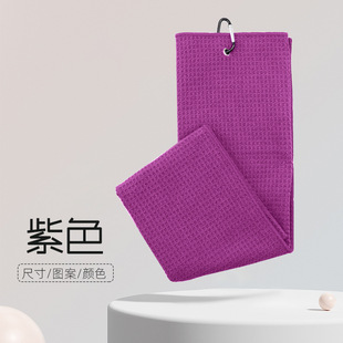 Golf towel tri-fold sports microfiber waffle ball towel pineapple plaid printed embroidered logo