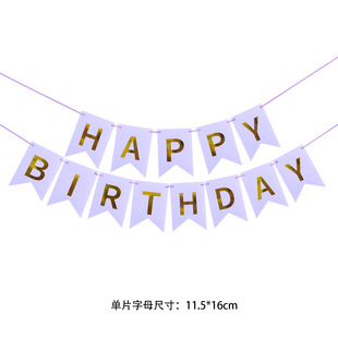 Colorful Multi-color Birthday Theme Party Decoration suit Blue Black Gold Pentagonal Stars Spiral Honeycomb Flag Banner