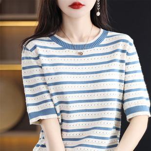 2024 Summer New Round Neck Pure Cotton Hollow Striped Sweater Women's Short-sleeved T-shirt Women's Elegant All-match Base