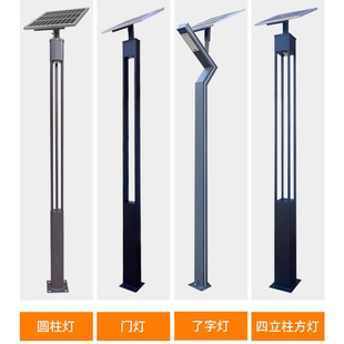 Profile aluminum shaped garden light solar 7 shaped landscape light outdoor villa garden mains LED street light