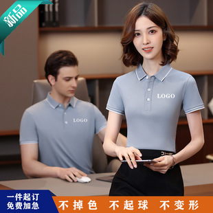 Short-sleeved polo shirt work clothes advertising shirt T-shirt printable logo corporate activity cultural work clothes lapel T-shirt short-sleeved