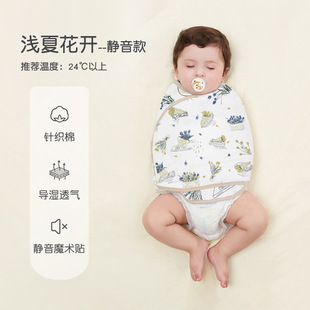 Newborn delivery room swaddling towel baby soft anti-startling bag towel class a cartoon cute bag baby hug