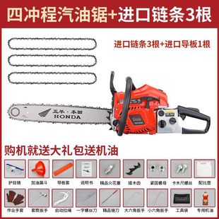 Imported Wuyangben-Tian high-power four-stroke gasoline chain saw logging saw gasoline chain saw fuel-saving high-horsepower tree cutting
