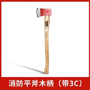 Fire Axe 90 Big Axe Fire Breaking Axe 70 Medium Axe Logging Axe Carbon Steel Taiping Axe Escape Rescue Axe Camp Axe