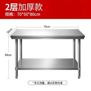 Stainless Steel Kitchen Workbench Square Cabinet Packaging Table Table Countertop Kitchen Table Table Cabinet with Sliding Door