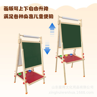 Children's drawing board bracket easel double-sided dust-free erasable easel with roll paper height adjustable 3 in 1 children's easel