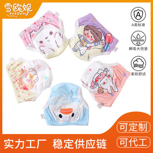 2023 new baby training pants baby study pants waterproof diaper pants wash cloth diaper pants 2 generation waterproof leak-proof