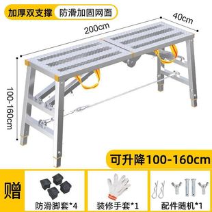 Horse stool folding lifting thickened extra thick putty site decoration stirrup scaffolding factory direct platform stool