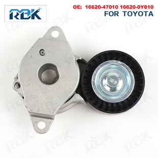 16620-47010 tension wheel assembly 16620-0y010