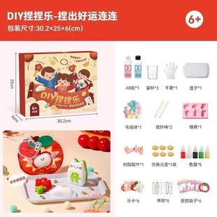 Magic Cave Blind Box Girl Poke Poke Fun Новогодняя игрушка
