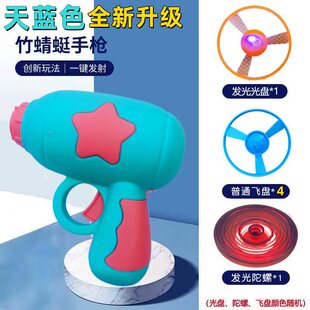 Children's Toy Bamboo Dragonfly Flying Fairy Boys Kindergarten Reward Gift 8090 Post-Nostalgic Street Stall Toy