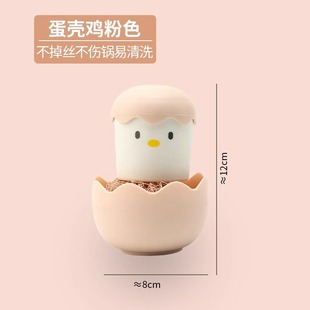 Eggshell chicken brush pot brush nano fiber replacement head cleaning brush does not hurt the pot durable washing pot artifact integrated