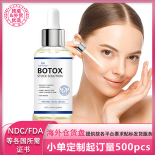 Cross-border botox stock solution Firming Facial Essence Hydrating Moisturizing Moisturizing Brightening Skin