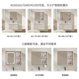 Cream Style Simple Space Aluminum Bathroom Cabinet Ceramic Integrated Basin Bathroom Cabinet Wash Basin Intelligent Mirror Integrated Washing Table
