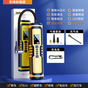 Cross-border car air pump wireless air pump portable tire air pump with lighting charging treasure air pump
