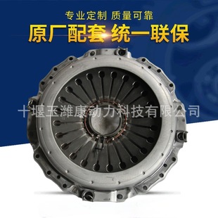 430 прижимная плита 1601090-K23K0/TN380/TL380 H4161020003A0