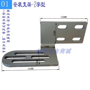 Stainless steel aluminum art door courtyard door heaven and earth shaft bracket extended bracket mounting bracket embedded parts