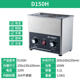 Free Shipping High-Power Ultrasonic Cleaning Machine Small Jade Gold and Silver Jewelry Glasses Gold Tools