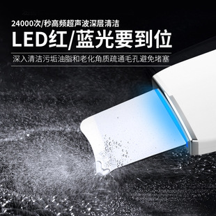 Cross-border ultrasonic skin scraper household face cleaning blackhead shovel blackhead acne blackhead suction blackhead pore cleaner