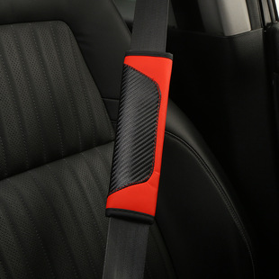 Cross-border explosive carbon fiber car seat belt seat shoulder pad leather color matching soft and comfortable sports condom