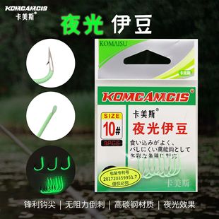 Cames fish hook high carbon steel luminous hook luminous hook fluorescent hook luminous Izu hook stinger fishing hook wholesale