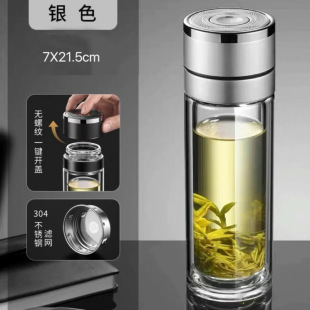 New Tea and Water Separation Cup for Men, Car-Mounted Quick-Open Cup, One-Click Opening, Double-Layer Glass Cup, Portable Push-Type Water Cup