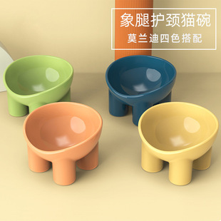 Spot wholesale Macaroon color elephant leg neck protection bowl cat bowl cat bowl anti-knock Pet Bowl