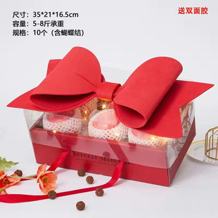 Transparent fruit gift box box empty box universal Dragon Boat Festival gift box corrugated box manufacturers custom logo wholesale