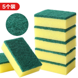 Kitchen dishwashing sponge cleaning brush artifact Magic Nano cleaning wipe dishwashing scouring pad double-sided cleaning sponge brush