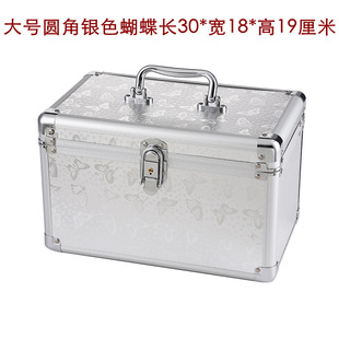 Sheng Bang Rong Bath Massage Beauty Salon Portable Toolbox Ear Pocus Foot Therapy Technician Makeup Box Artist Foot Bath Sauna Box