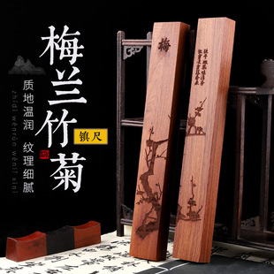 Zhen Ruler Solid Wood Calligraphy Supplies Red Sandalwood Zhen Ruler 30cm Study Four Treasures Brush Calligraphy Paperweight Black Catalpa Wood