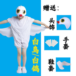 Maple Color Maple Color Swallow Crow Baby Oriole White Dove Animal Performance Costsize Eagle Bird Adult Drama Performance